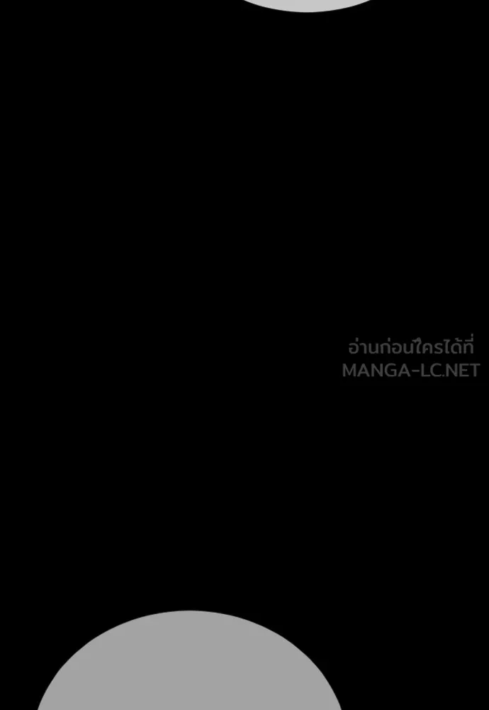 Juvenile Offender ตอนที่ 61 95