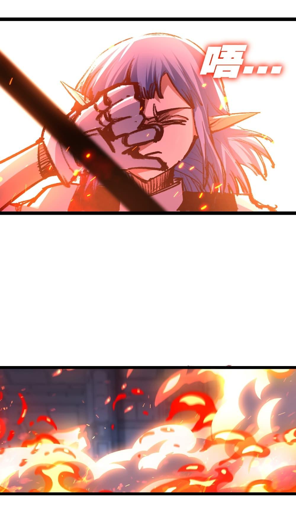 Moon Slayer (I ตอนที่ 61 11