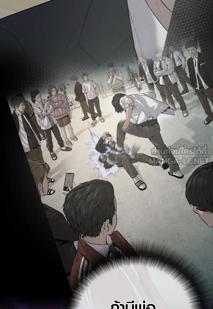 Juvenile Offender ตอนที่ 61 119