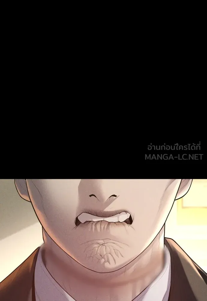 Juvenile Offender ตอนที่ 61 137