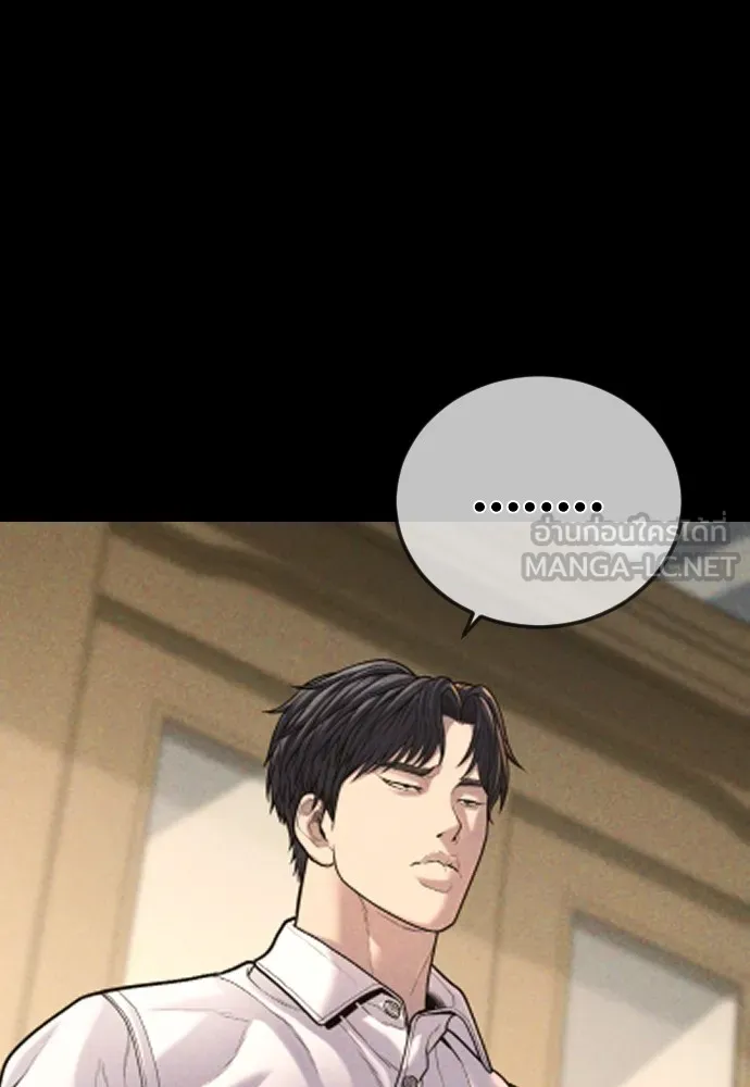 Juvenile Offender ตอนที่ 61 146