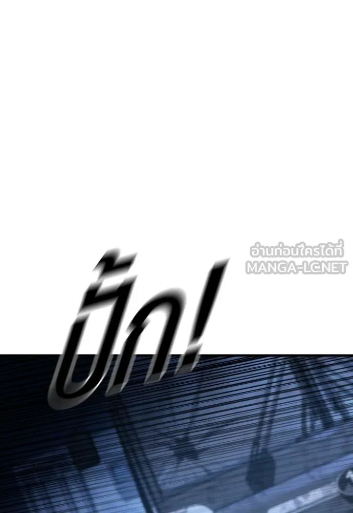 Juvenile Offender ตอนที่ 61 179