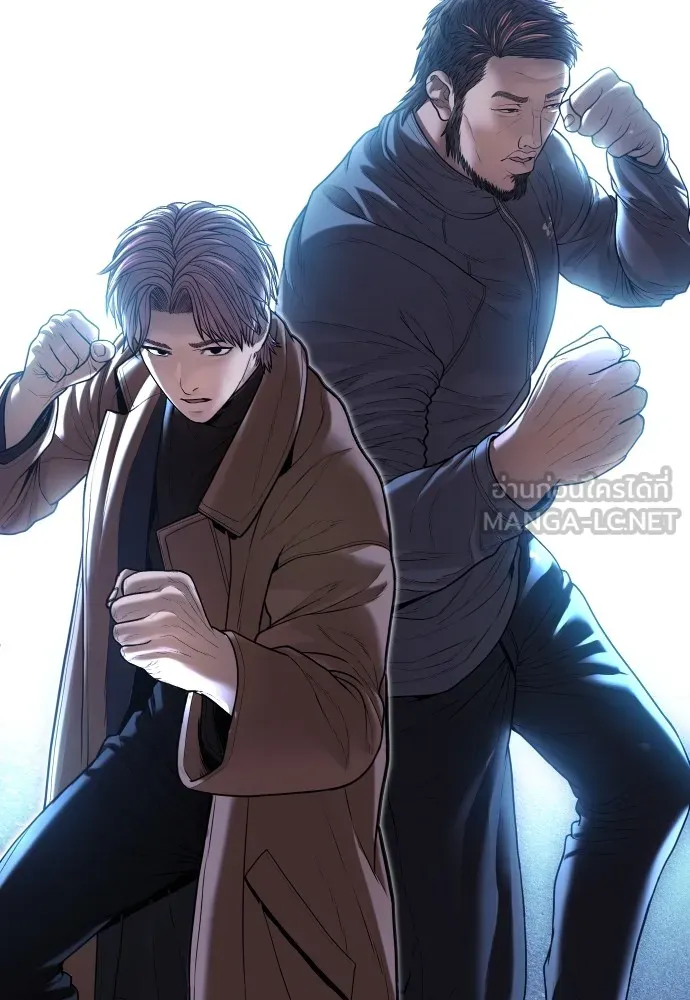 Juvenile Offender ตอนที่ 61 284