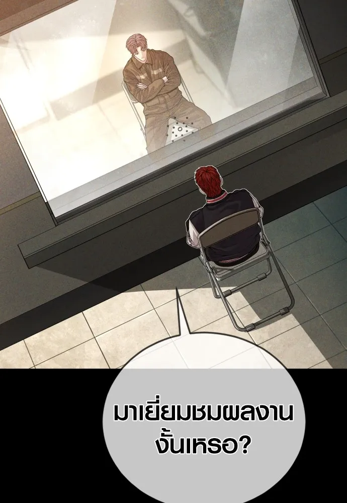 Juvenile Offender ตอนที่ 62 5