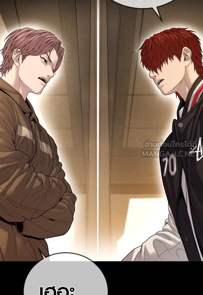 Juvenile Offender ตอนที่ 62 9