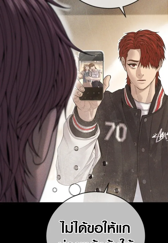 Juvenile Offender ตอนที่ 62 14