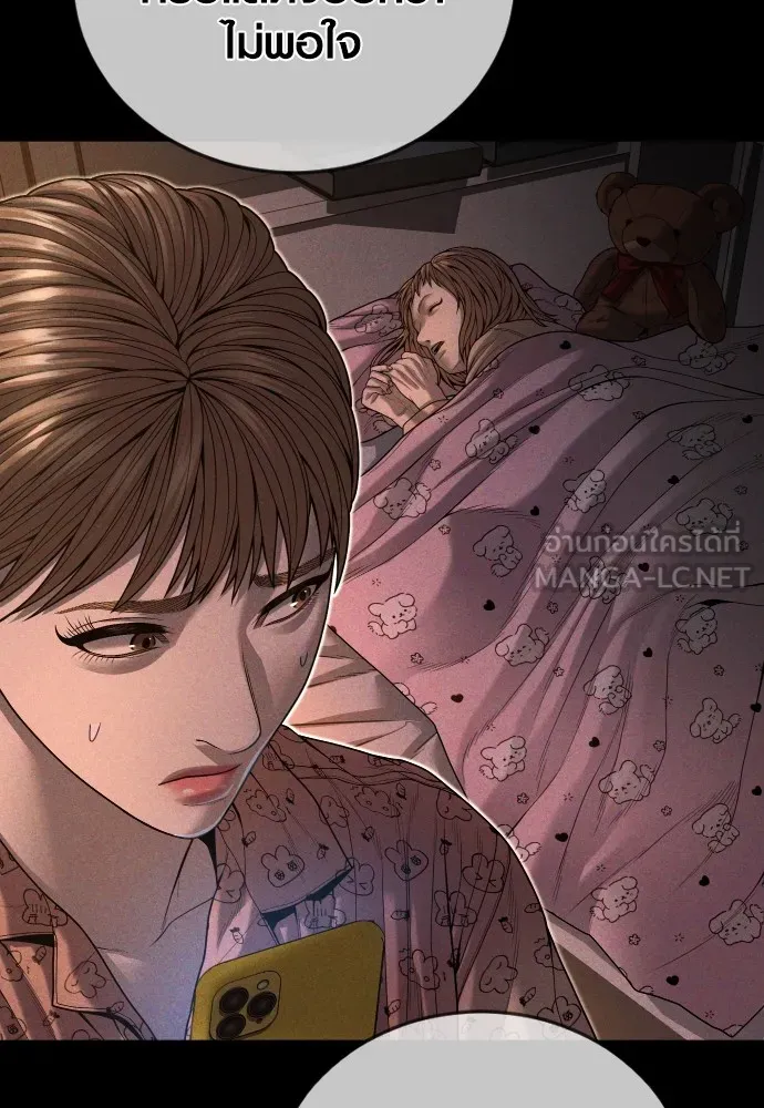 Juvenile Offender ตอนที่ 62 33