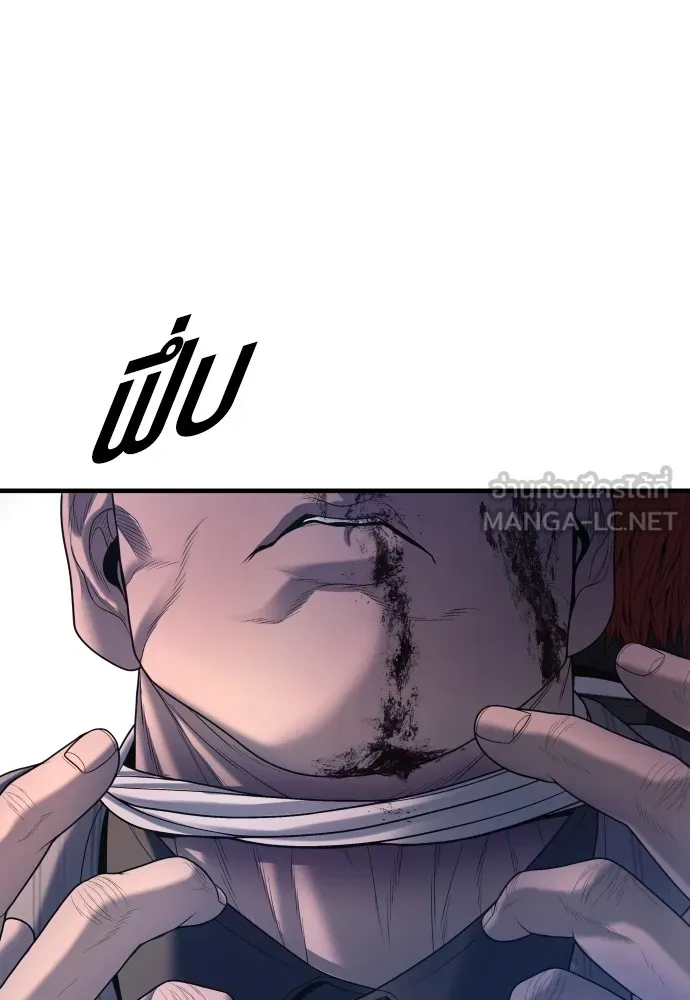 Juvenile Offender ตอนที่ 62 105