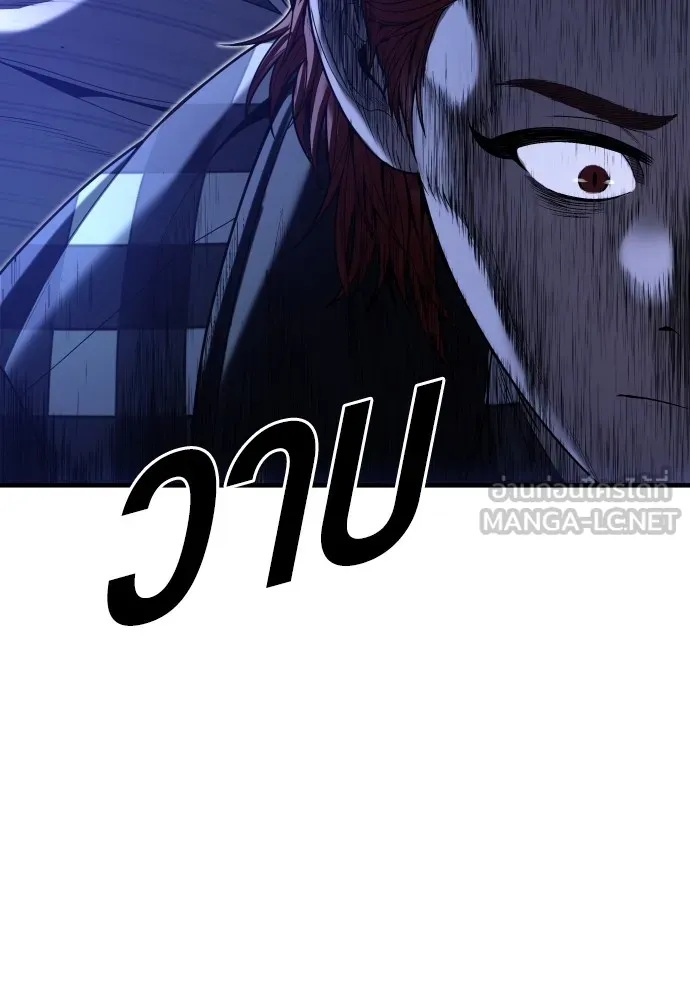 Juvenile Offender ตอนที่ 62 114