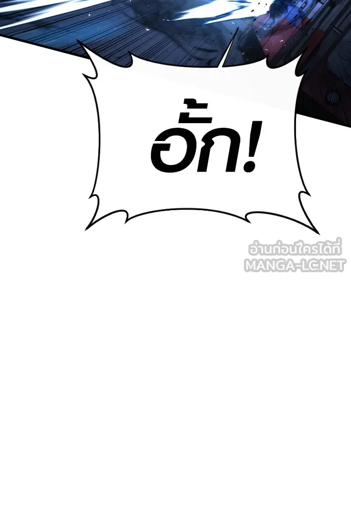 Juvenile Offender ตอนที่ 62 123