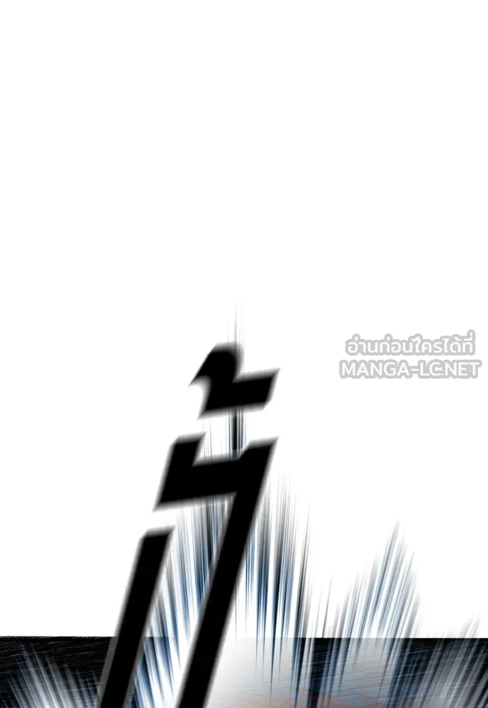 Juvenile Offender ตอนที่ 62 153