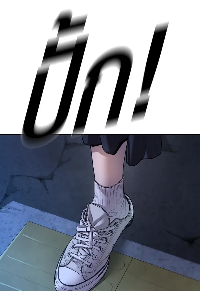 Juvenile Offender ตอนที่ 62 158