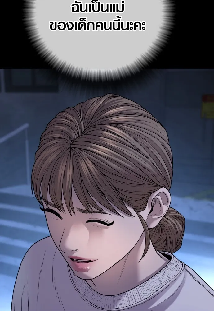Juvenile Offender ตอนที่ 62 169
