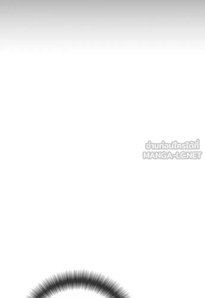 Juvenile Offender ตอนที่ 62 171