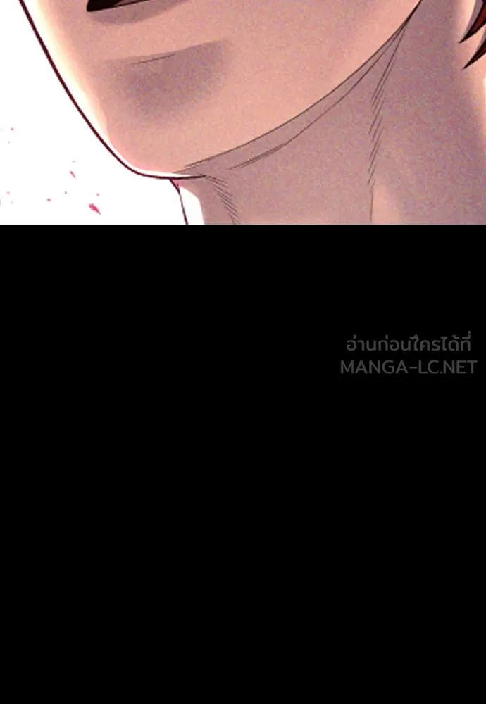 Juvenile Offender ตอนที่ 62 201