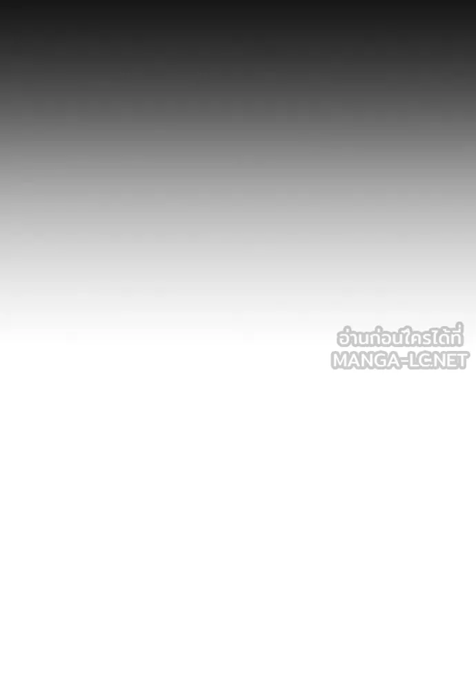 Juvenile Offender ตอนที่ 62 204