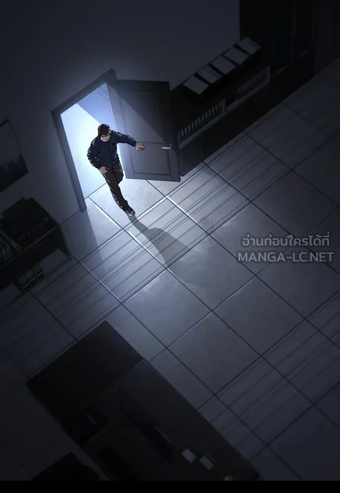 Juvenile Offender ตอนที่ 63 15