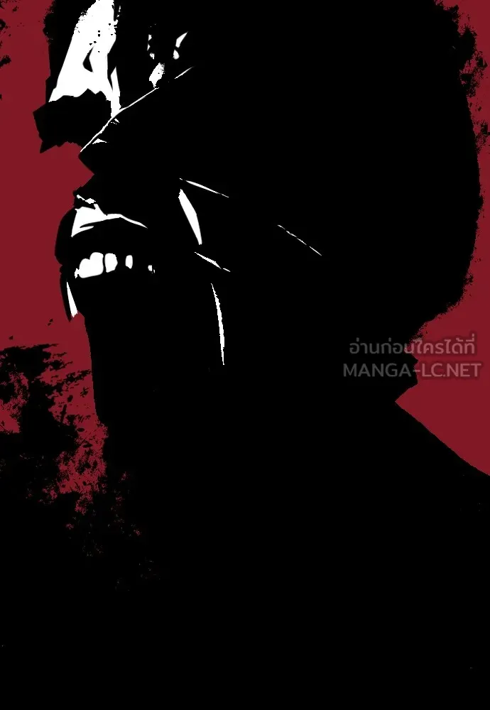Juvenile Offender ตอนที่ 63 87