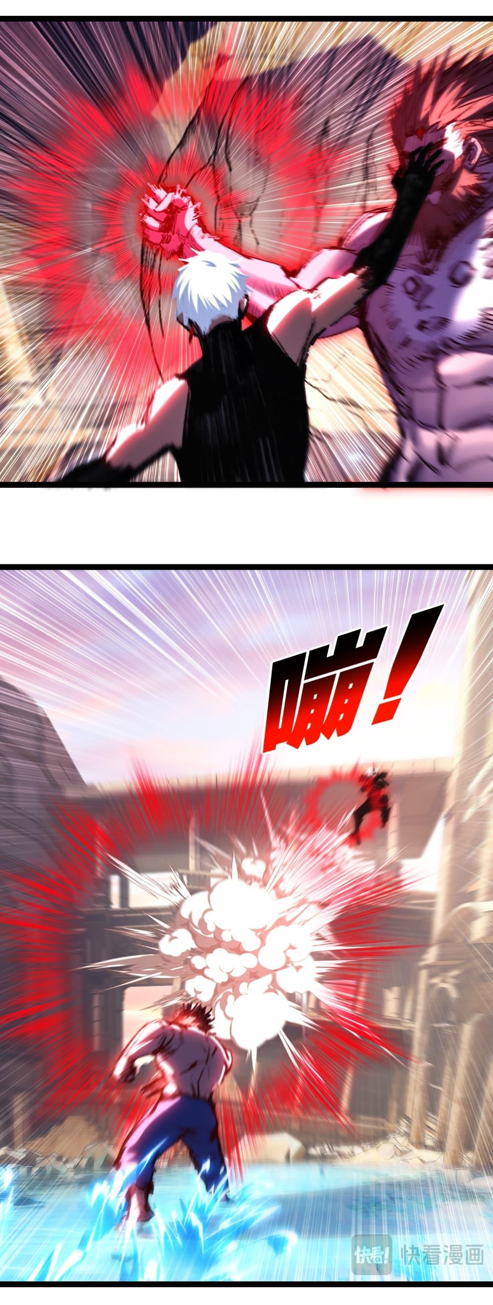 Moon Slayer (I ตอนที่ 63 9