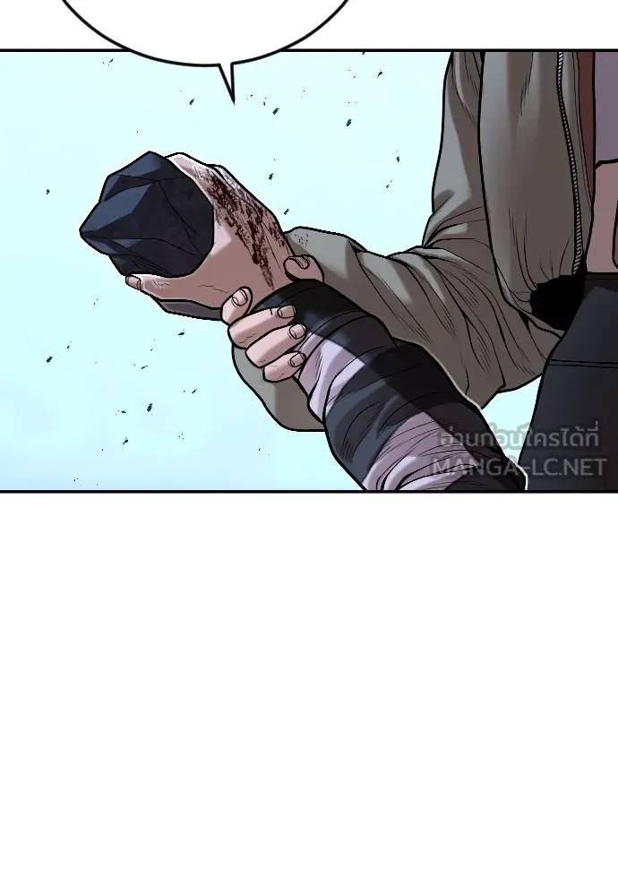 Juvenile Offender ตอนที่ 63 141