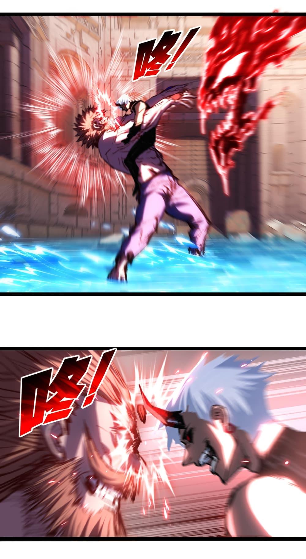Moon Slayer (I ตอนที่ 63 15