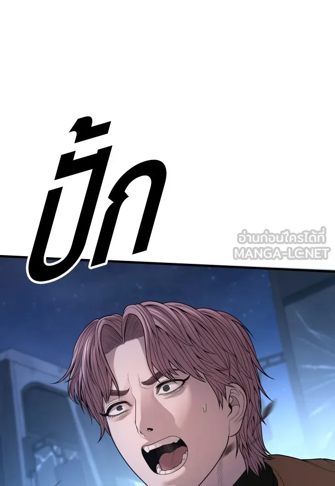 Juvenile Offender ตอนที่ 63 165