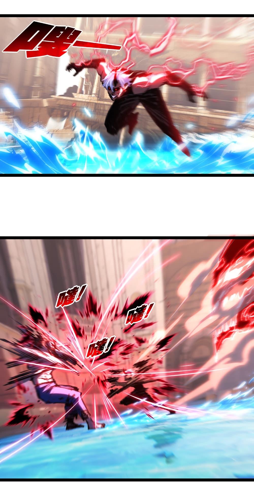 Moon Slayer (I ตอนที่ 63 17