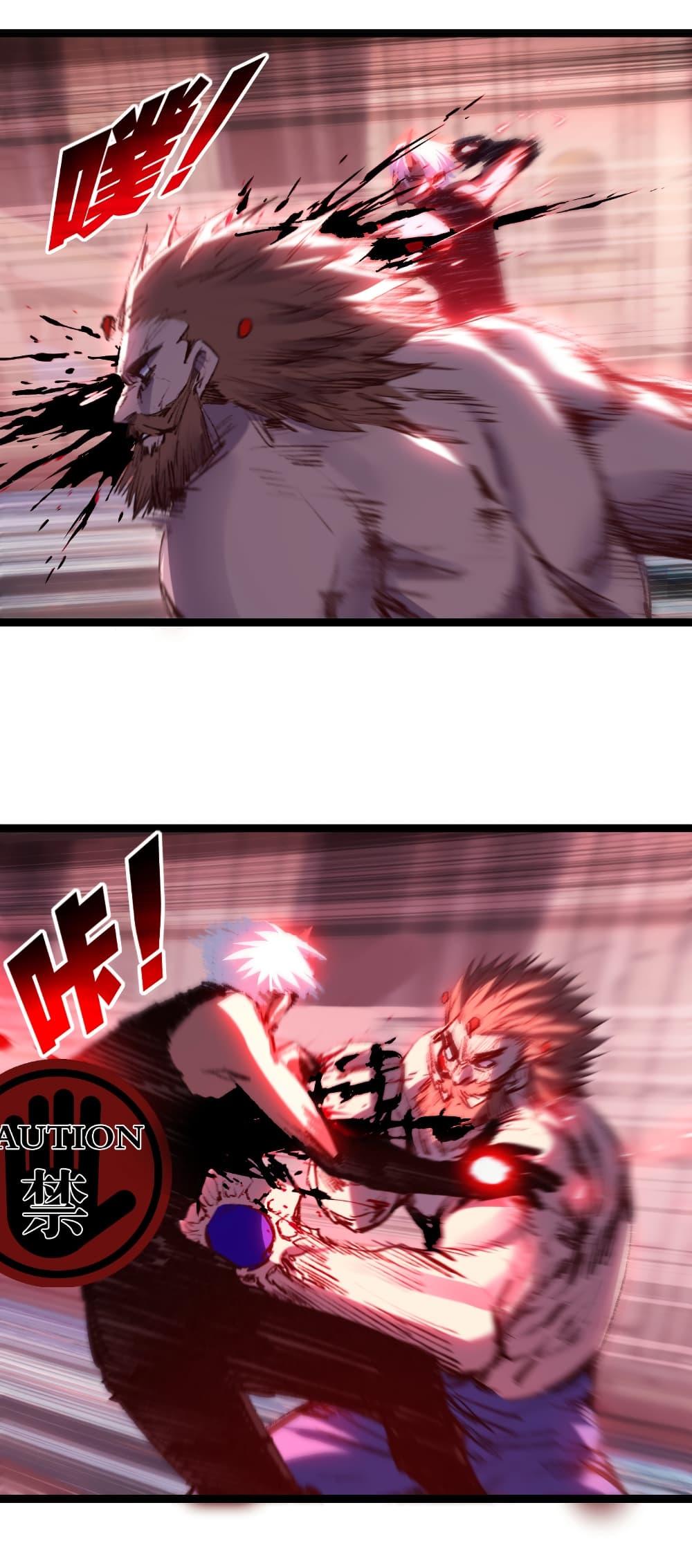 Moon Slayer (I ตอนที่ 63 18