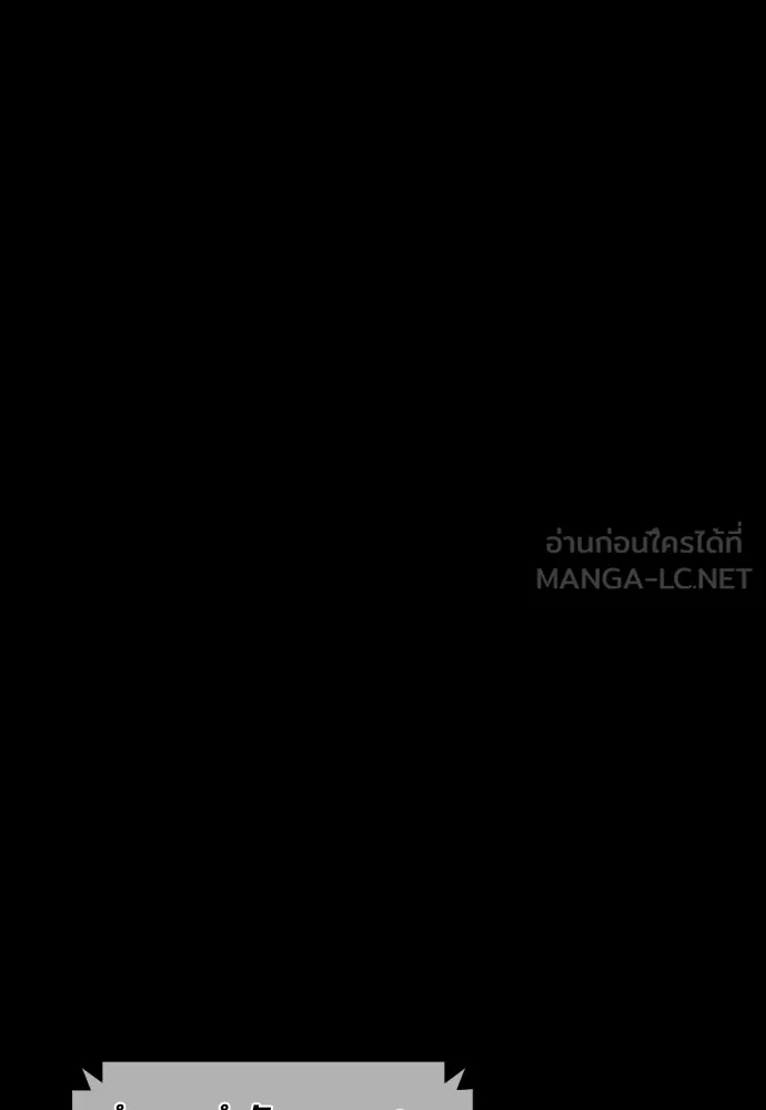 Juvenile Offender ตอนที่ 63 180