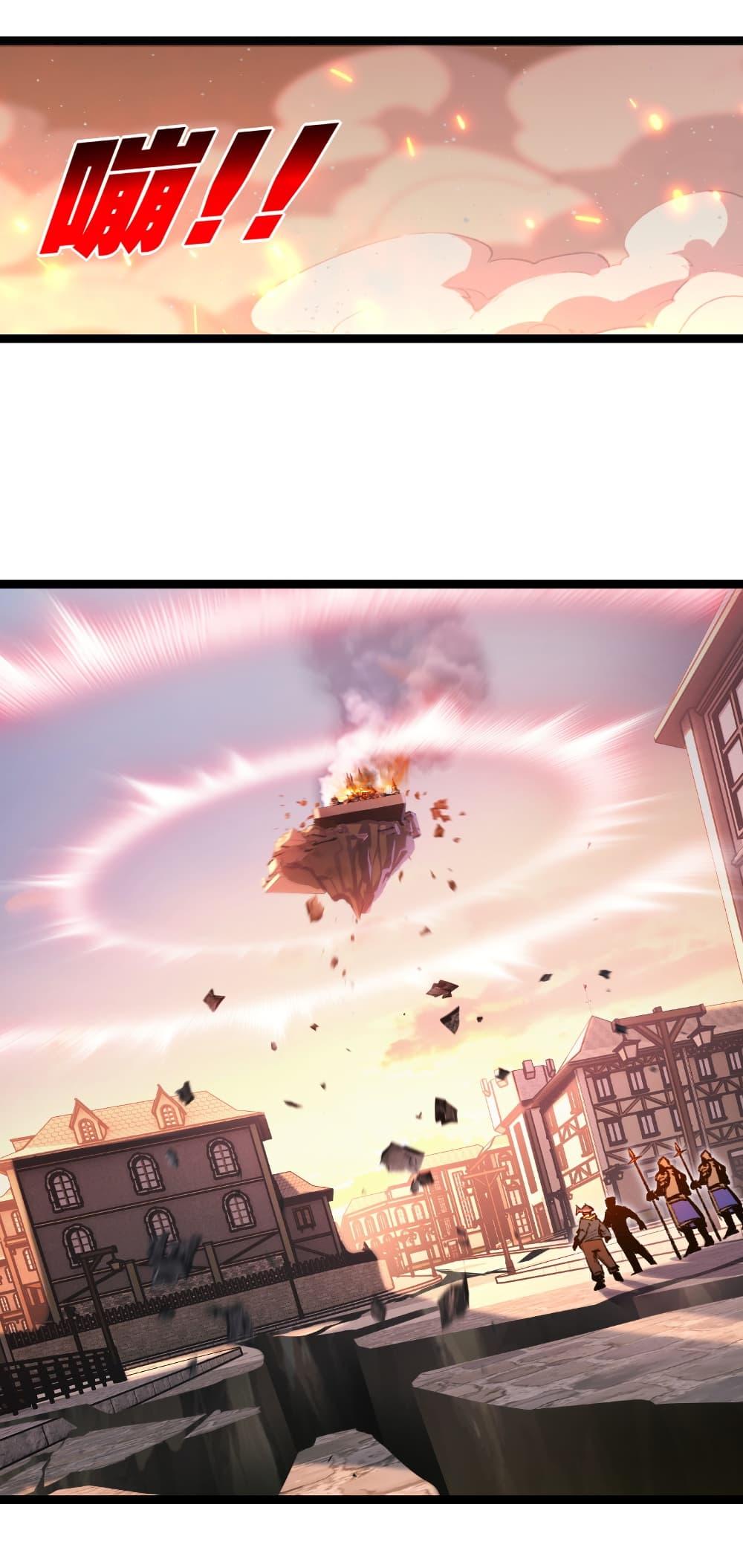 Moon Slayer (I ตอนที่ 63 23