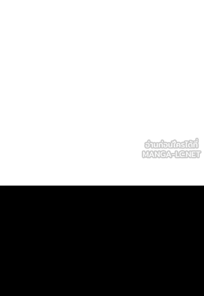 Juvenile Offender ตอนที่ 63 273