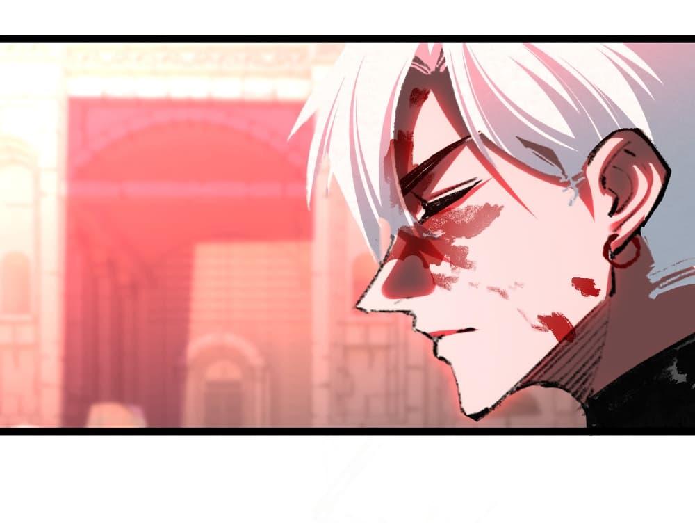 Moon Slayer (I ตอนที่ 63 28
