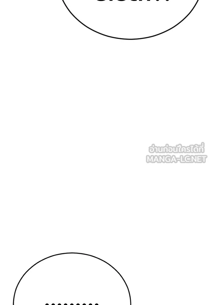 Juvenile Offender ตอนที่ 63 282