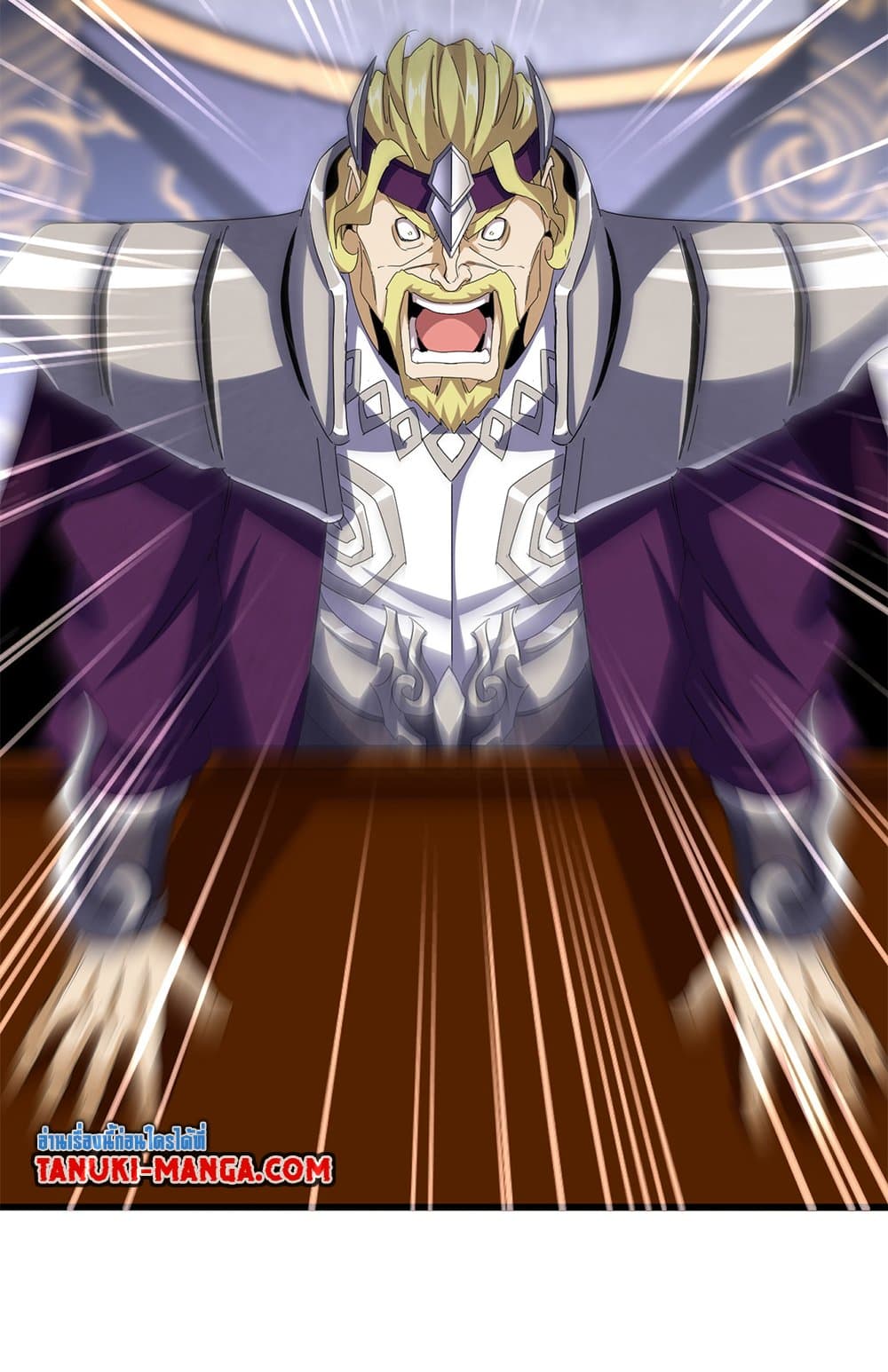 Magic Emperor ตอนที่ 633 3