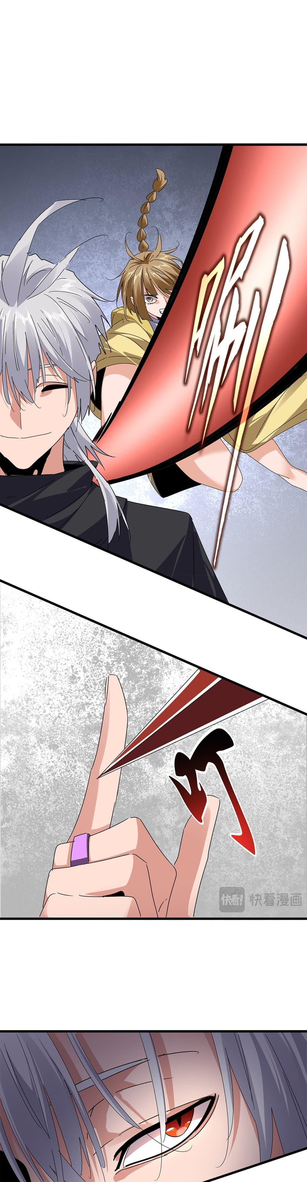 Magic Emperor ตอนที่ 634 16