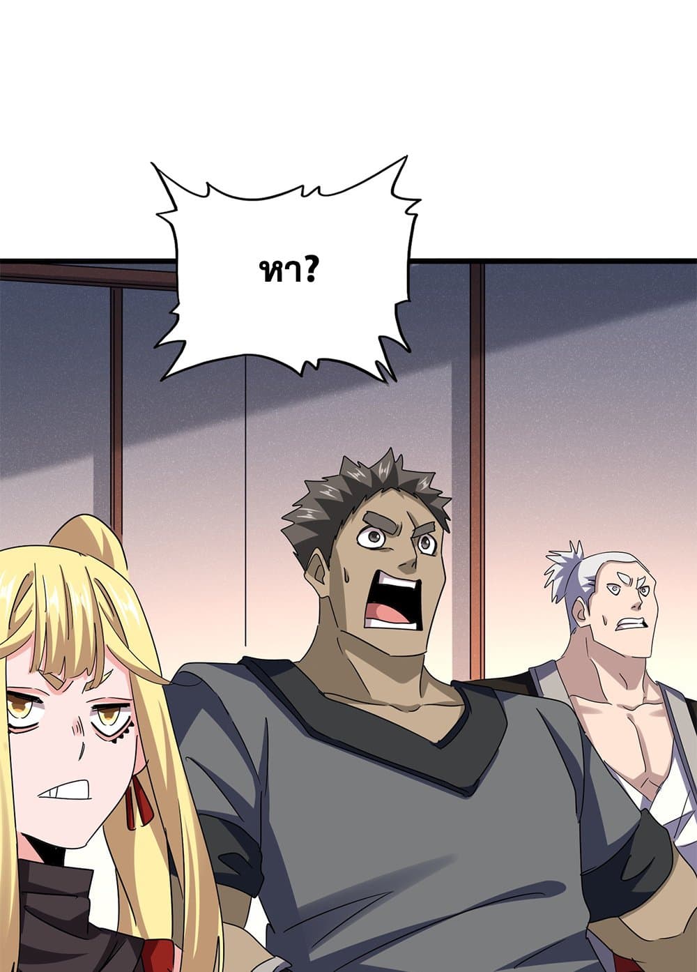 Magic Emperor ตอนที่ 639 40