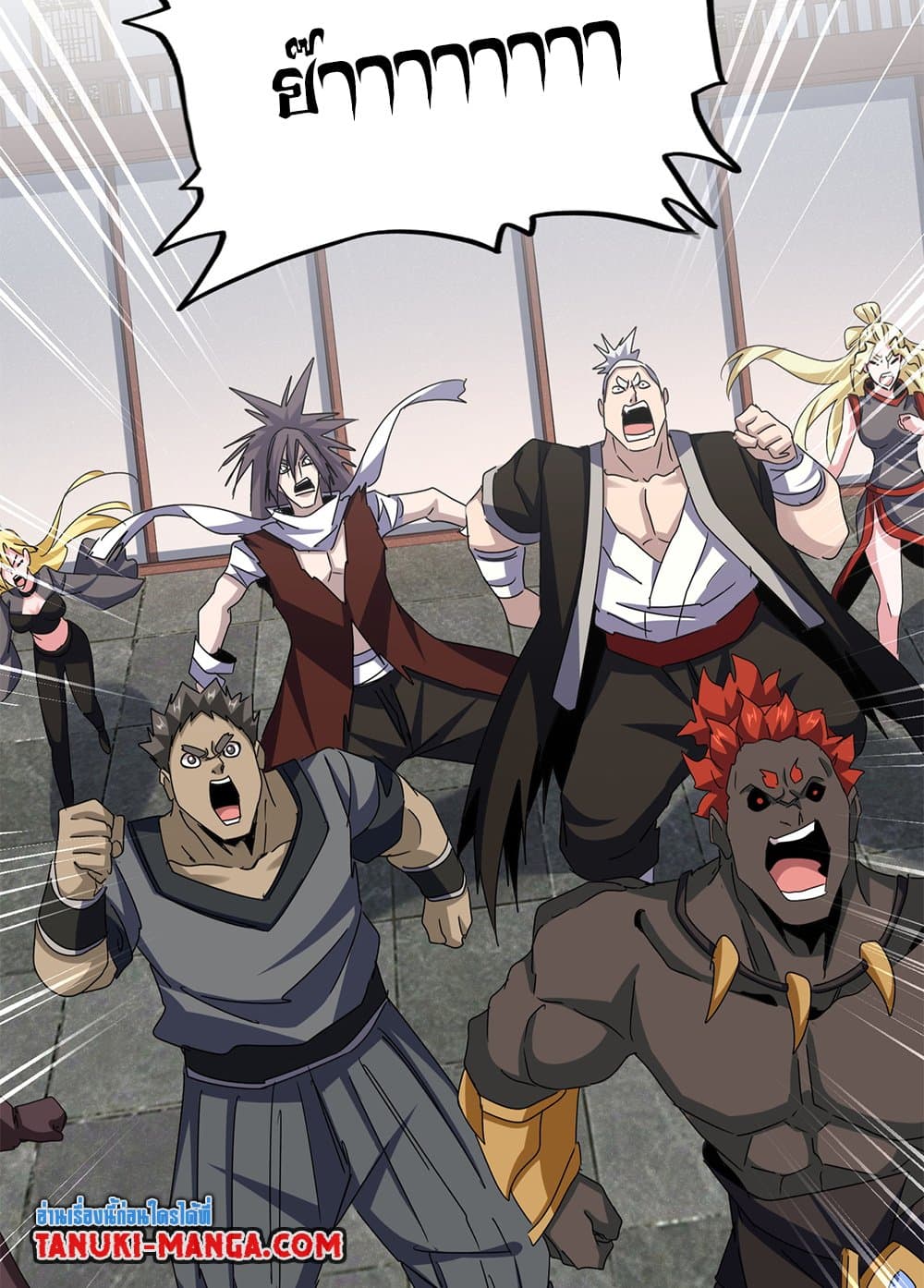 Magic Emperor ตอนที่ 639 42