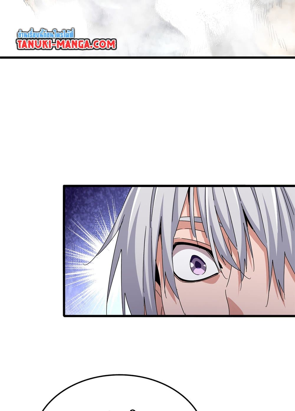 Magic Emperor ตอนที่ 639 55