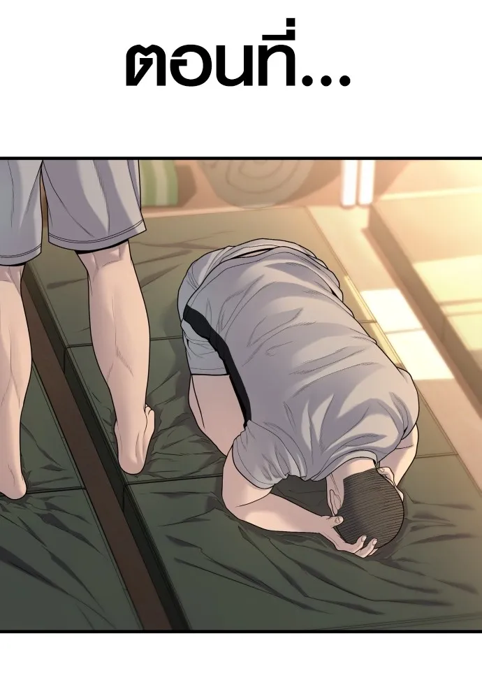 Juvenile Offender ตอนที่ 64 5