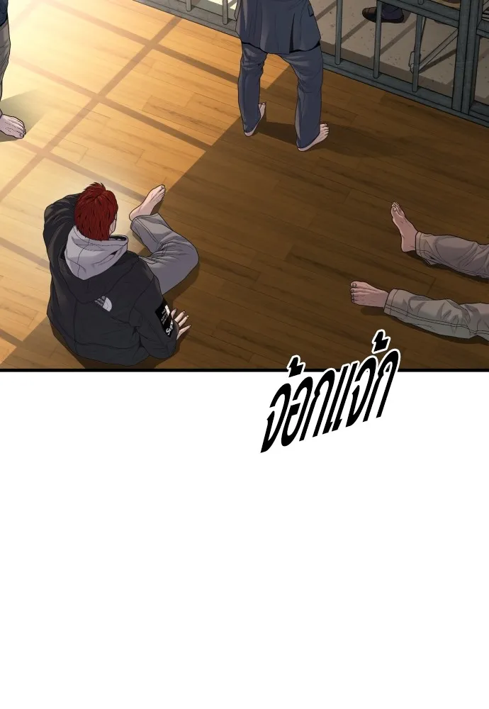 Juvenile Offender ตอนที่ 64 17