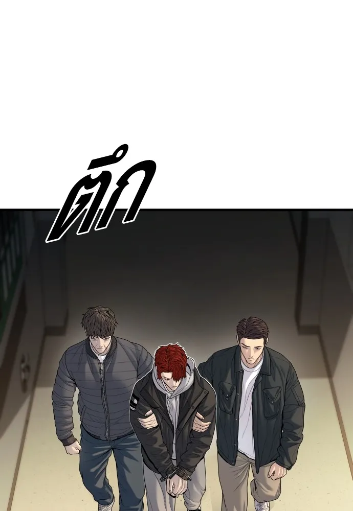 Juvenile Offender ตอนที่ 64 25