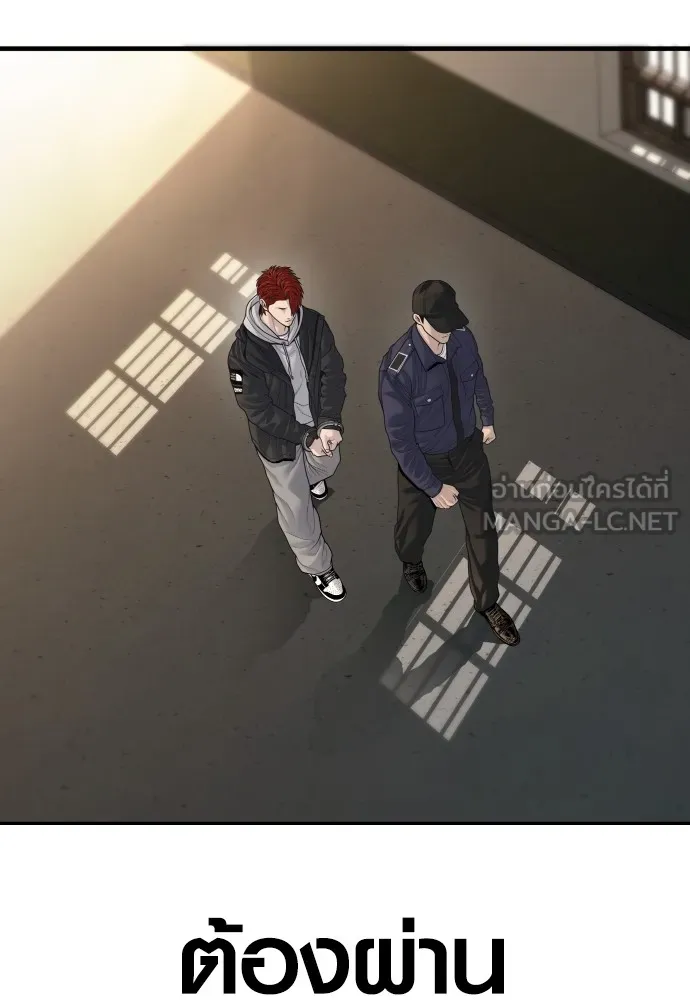 Juvenile Offender ตอนที่ 64 36