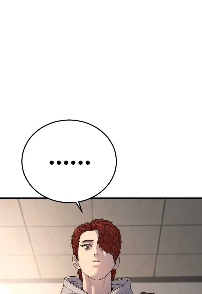 Juvenile Offender ตอนที่ 64 41
