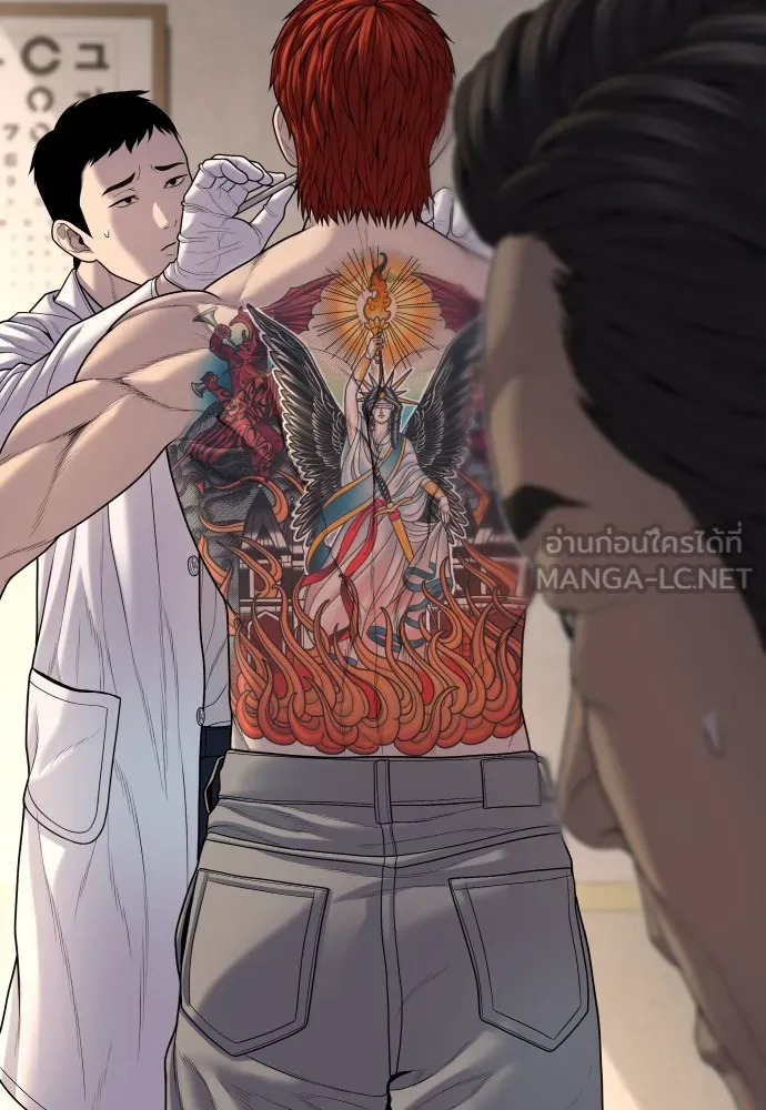 Juvenile Offender ตอนที่ 64 51