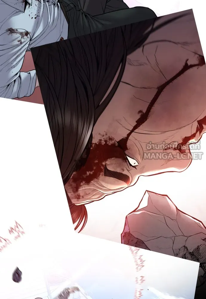 Juvenile Offender ตอนที่ 64 84