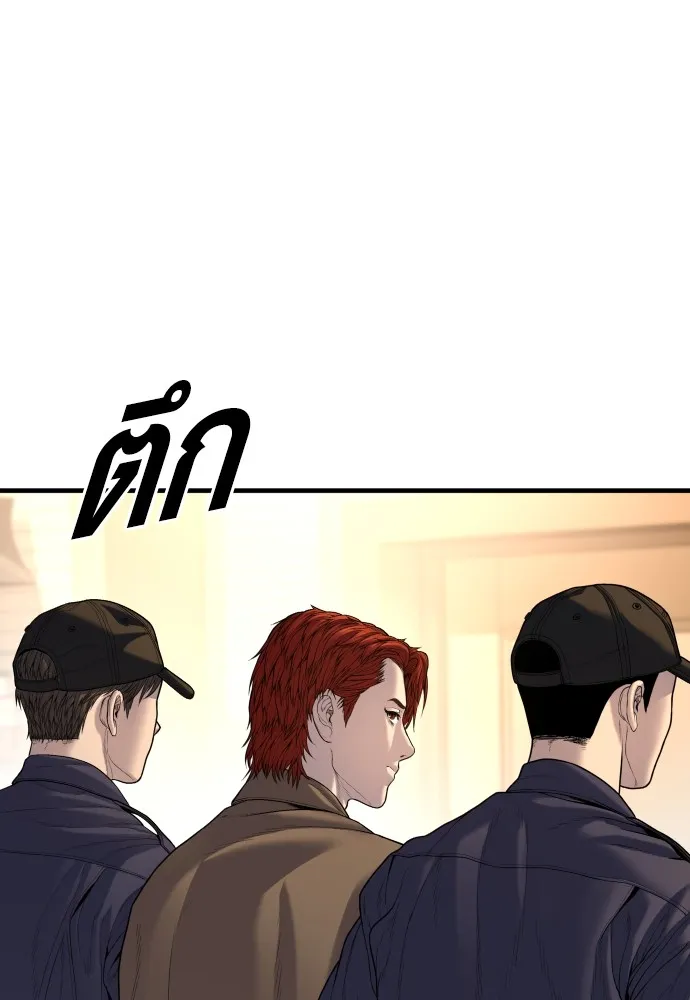 Juvenile Offender ตอนที่ 64 91