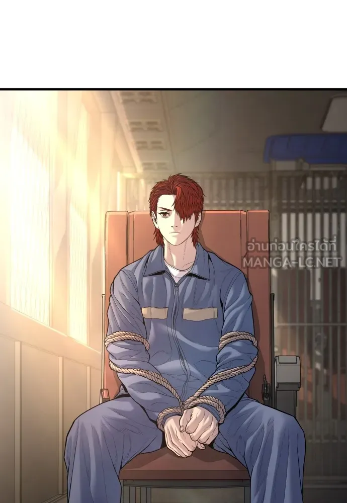 Juvenile Offender ตอนที่ 64 102