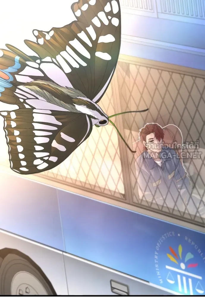 Juvenile Offender ตอนที่ 64 105