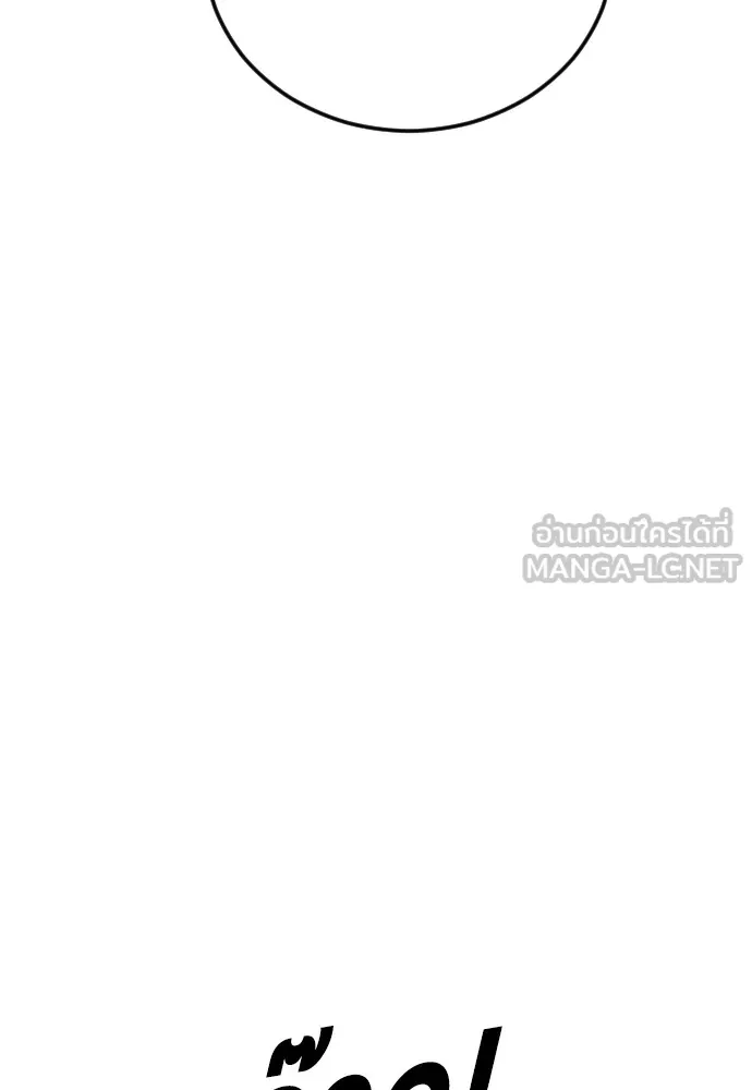 Juvenile Offender ตอนที่ 64 138