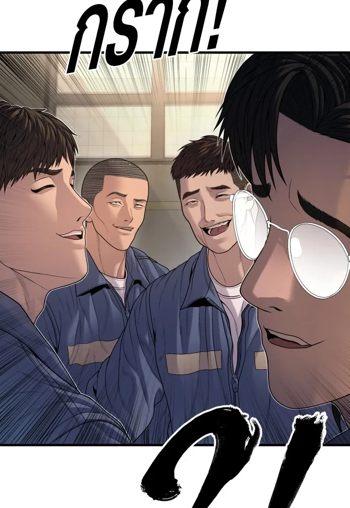 Juvenile Offender ตอนที่ 64 139